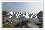 雑賀崎漁協へのアクセスマップ